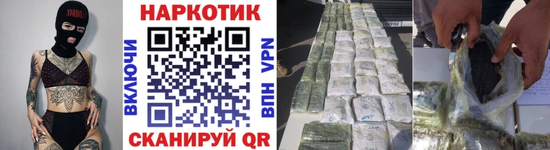 Где продают наркотики Лобня блэк спрут сайт  Каннабис  Мефедрон  ГАШ  COCAIN 