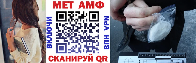 сколько стоит  Лобня  blacksprut   АМФЕТАМИН 97% 