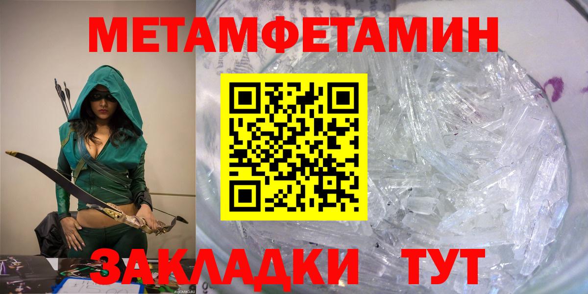 Amphetamine  Вход с VPN  Лобня  Амфетамин 97% 