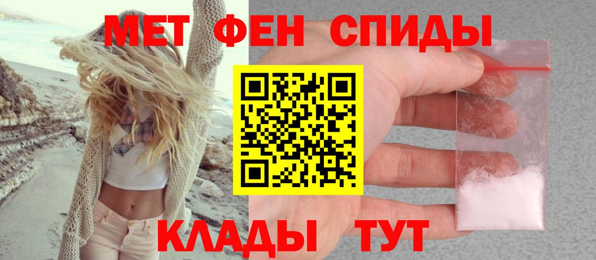 Alpha PVP Лобня