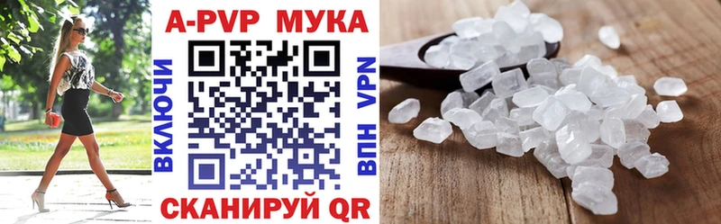 Альфа ПВП VHQ  Лобня 