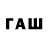 Бутират оксана Wcfj