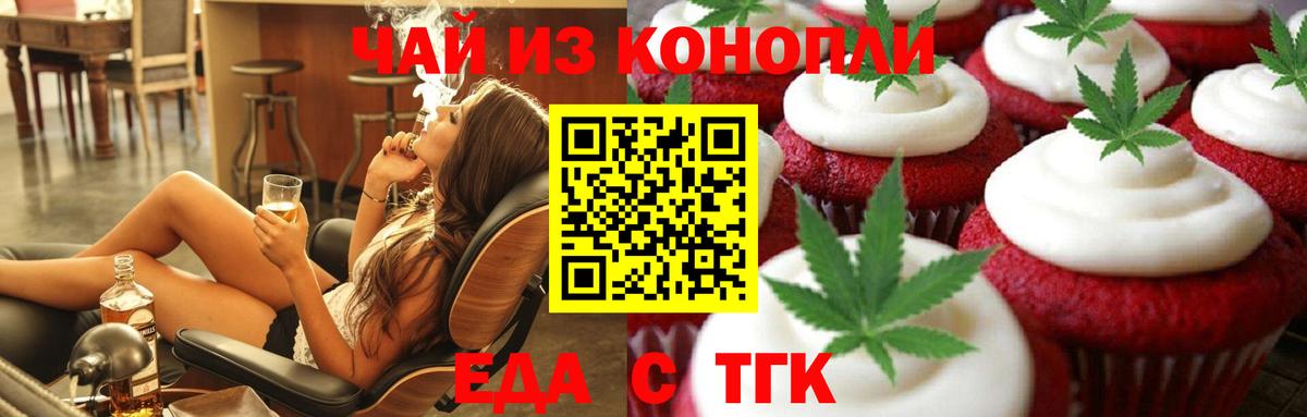 Лобня  Canna-Cookies марихуана  Вход с VPN 