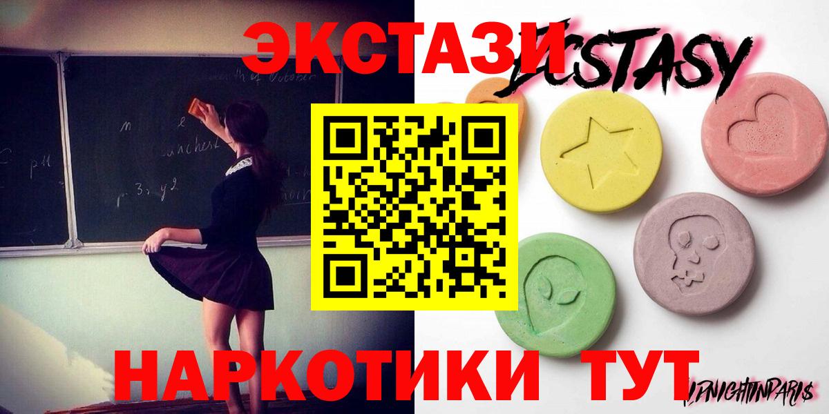ЭКСТАЗИ Punisher Лобня