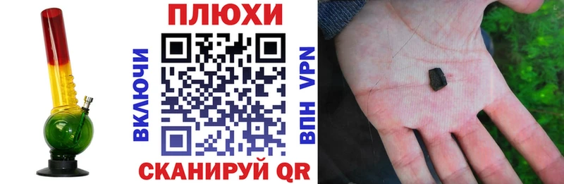ОМГ ОМГ ССЫЛКА  маркетплейс телеграм  ГАШИШ гашик  Лобня 