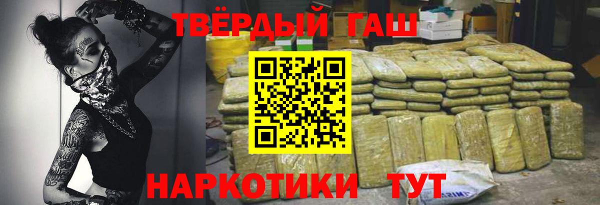 Cocaine  Лобня  Мефедрон кристаллы  МЕТАДОН  Марихуана  Бошки Шишки  КОКАИН  Гашиш  ГАШ 