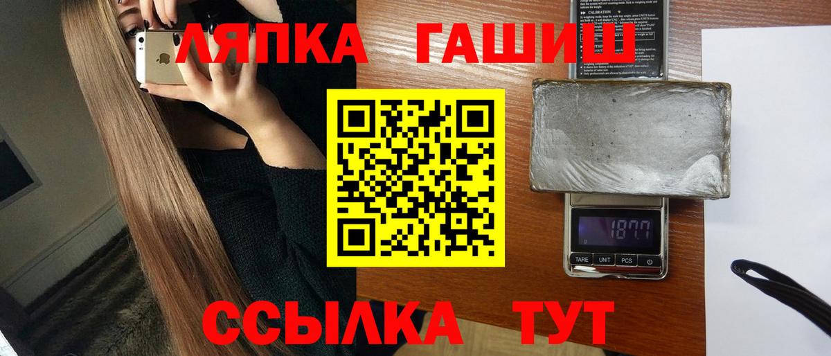 ГАШИШ 40% ТГК  Гашиш индика сатива  Лобня 