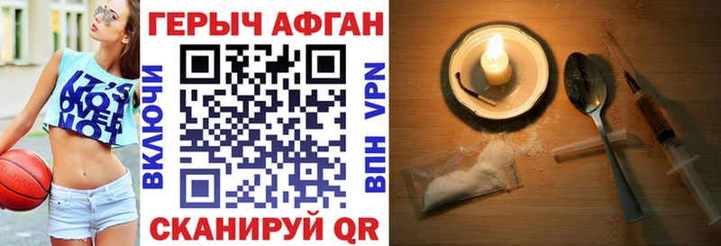 Героин гречка  Лобня 