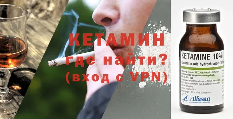 продажа наркотиков  Лобня  КЕТАМИН ketamine 