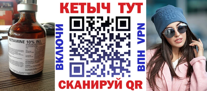 KRAKEN зеркало  Лобня  Кетамин ketamine 