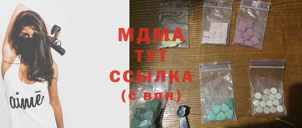 трава Лабытнанги