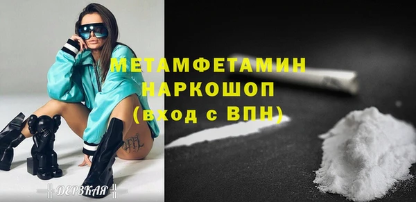 трава Лабытнанги