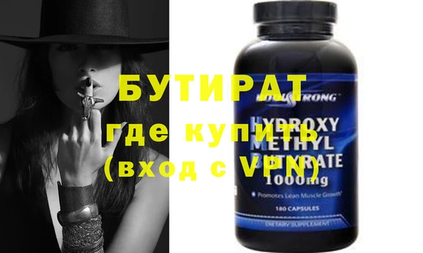 прущая мука Лагань
