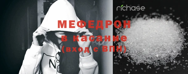 трава Лабытнанги
