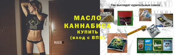 альфа пвп Белая Калитва