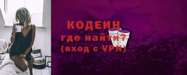 трава Лабытнанги