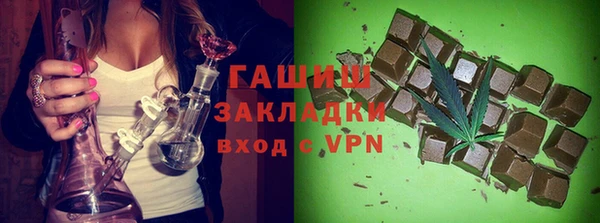 трава Лабытнанги