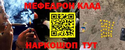 прущая мука Апшеронск