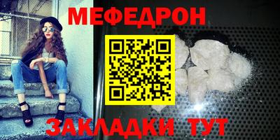 мдпв Гусиноозёрск