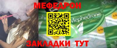 мдма Апрелевка