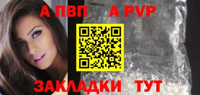 мдма Апрелевка