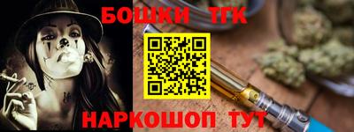 героин Аргун