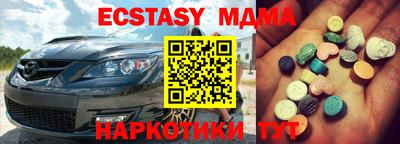 мдпв Гусиноозёрск