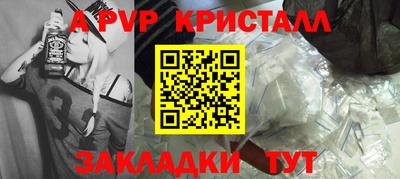 2c-b Абинск