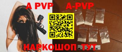 прущая мука Апшеронск