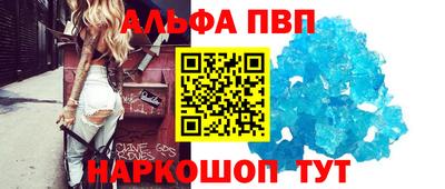 apvp Гусь-Хрустальный