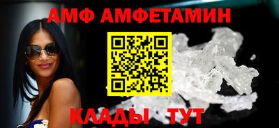 apvp Гусь-Хрустальный