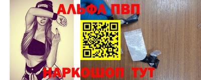 героин Аргун