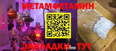 прущая мука Апшеронск