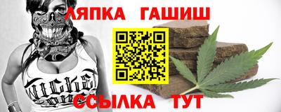 героин Аргун