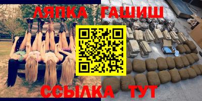 героин Аргун