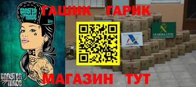 apvp Гусь-Хрустальный