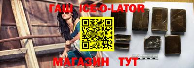 мдпв Гусиноозёрск