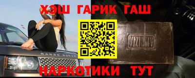 героин Аргун