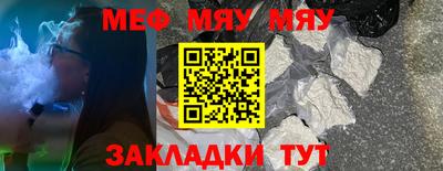 прущая мука Апшеронск