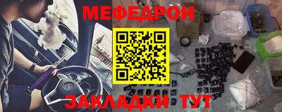 прущая мука Апшеронск