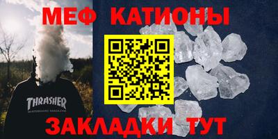 прущая мука Апшеронск