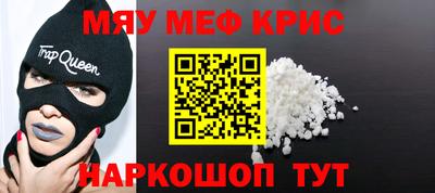 прущая мука Апшеронск