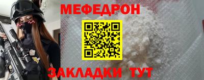 прущая мука Апшеронск