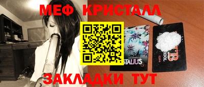 прущая мука Апшеронск