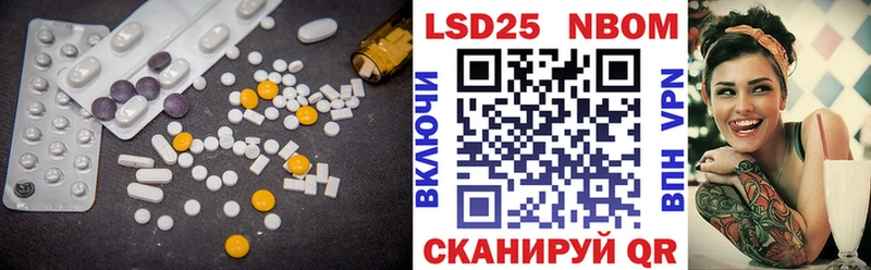KRAKEN ссылки Лобня LSD-25 экстази кислота