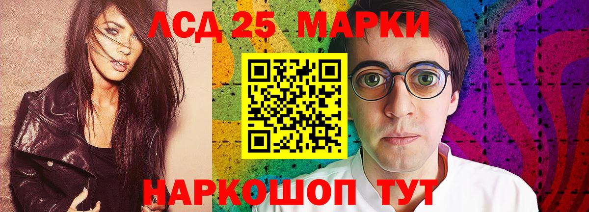 Лобня  ЛСД экстази кислота  ЛСД экстази кислота  Вход с VPN 