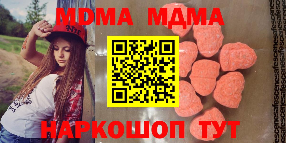 Альфа-ПВП  Конопля  Molly  Марихуана  Лобня  COCAIN  Вход с VPN  ГАШИШ  Магазины продажи наркотиков  Меф  Марки 