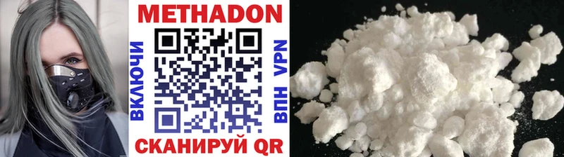 дарнет шоп  Лобня  МЕТАДОН methadone 