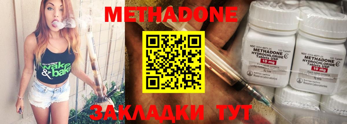 Гашиш  MDMA  LSD-25  Кокаин  Вход с VPN  Метамфетамин  Канабис  Лобня  Мефедрон  