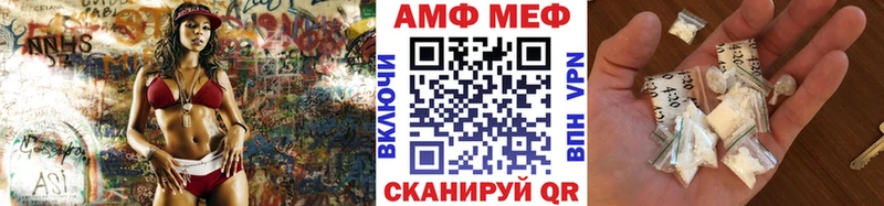 Первитин Methamphetamine  где продают наркотики  Лобня 